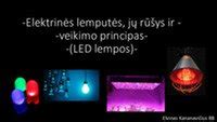 Kvarcinės lempos veikimo principas