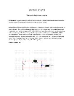 Vienpusio lygintuvo schema ir išėjimo signalas