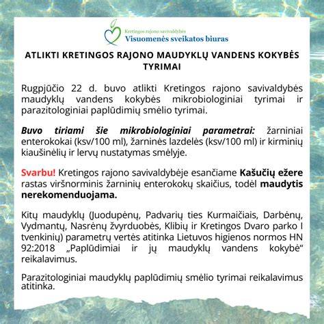 Kokybinių vandens tyrimų organizavimas