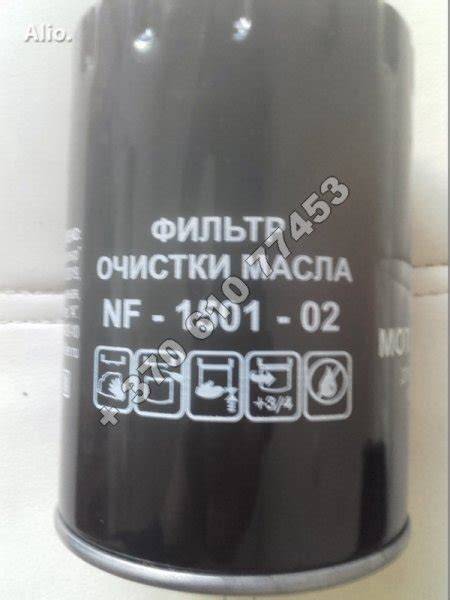 tepalo filtro keitimo vieta MTZ traktoriuje