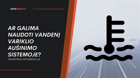 Simbolis, rodantis vandenį kuro filtre