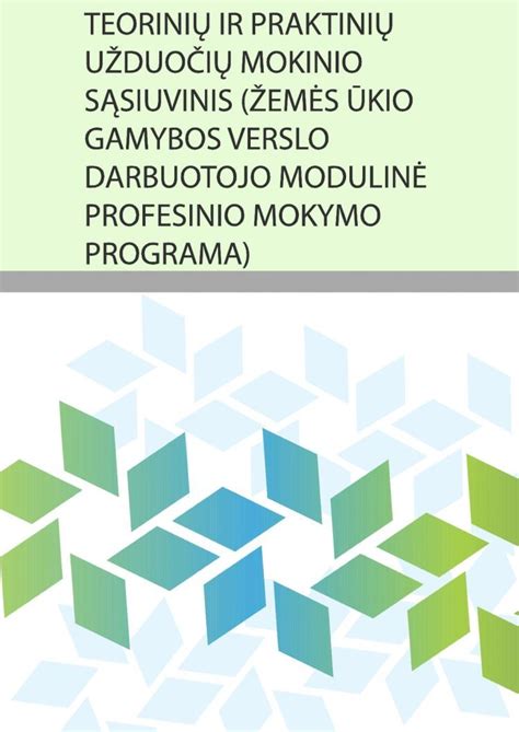 Modulinės gamybos linijos mokymo sistema